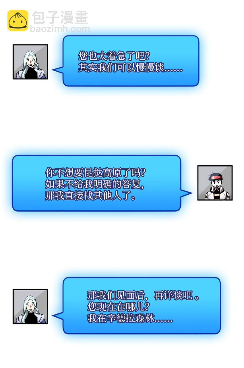 076 佣兵模式77