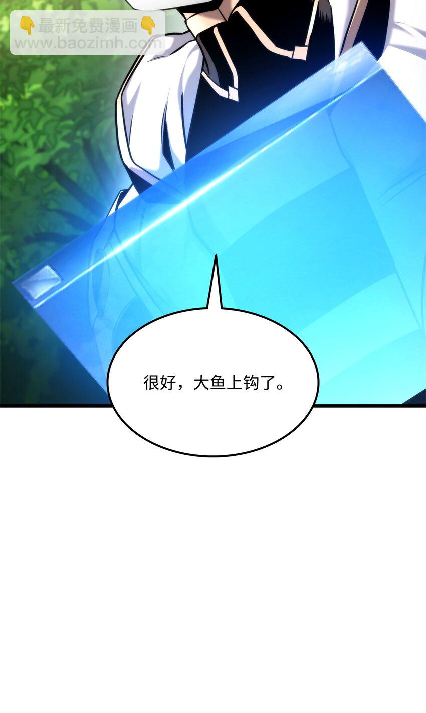 076 佣兵模式79
