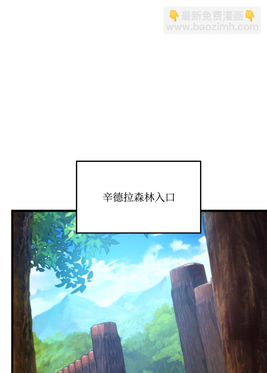 076 佣兵模式80