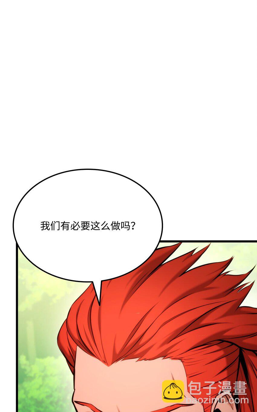 076 佣兵模式84
