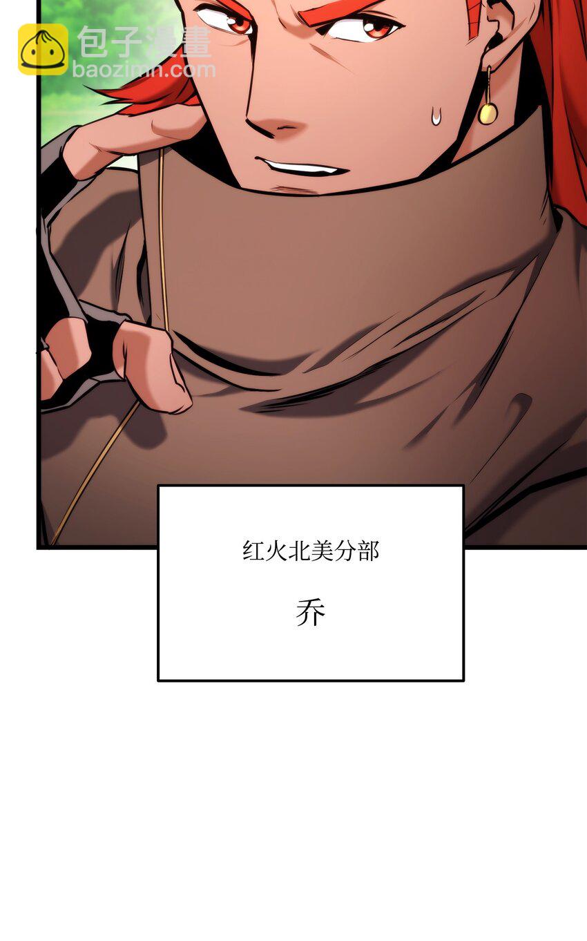 076 佣兵模式85