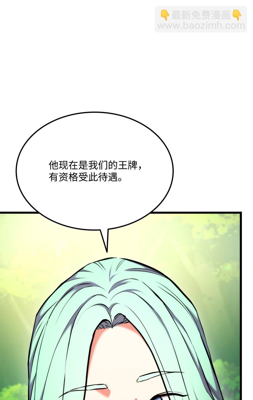076 佣兵模式86