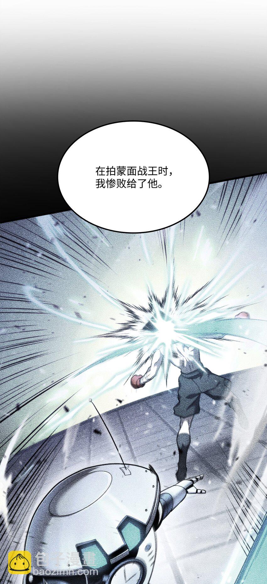076 佣兵模式88
