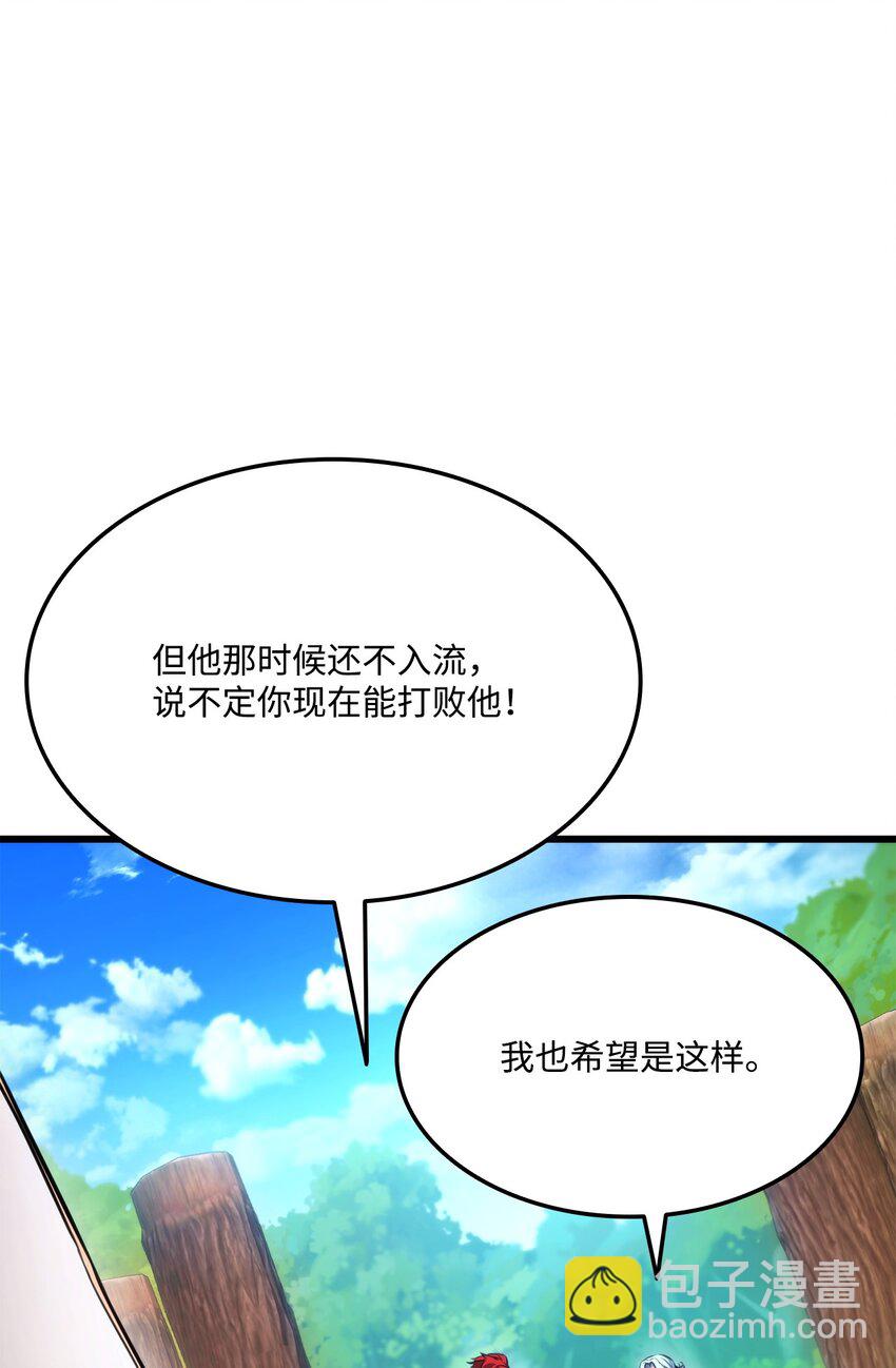 076 佣兵模式90