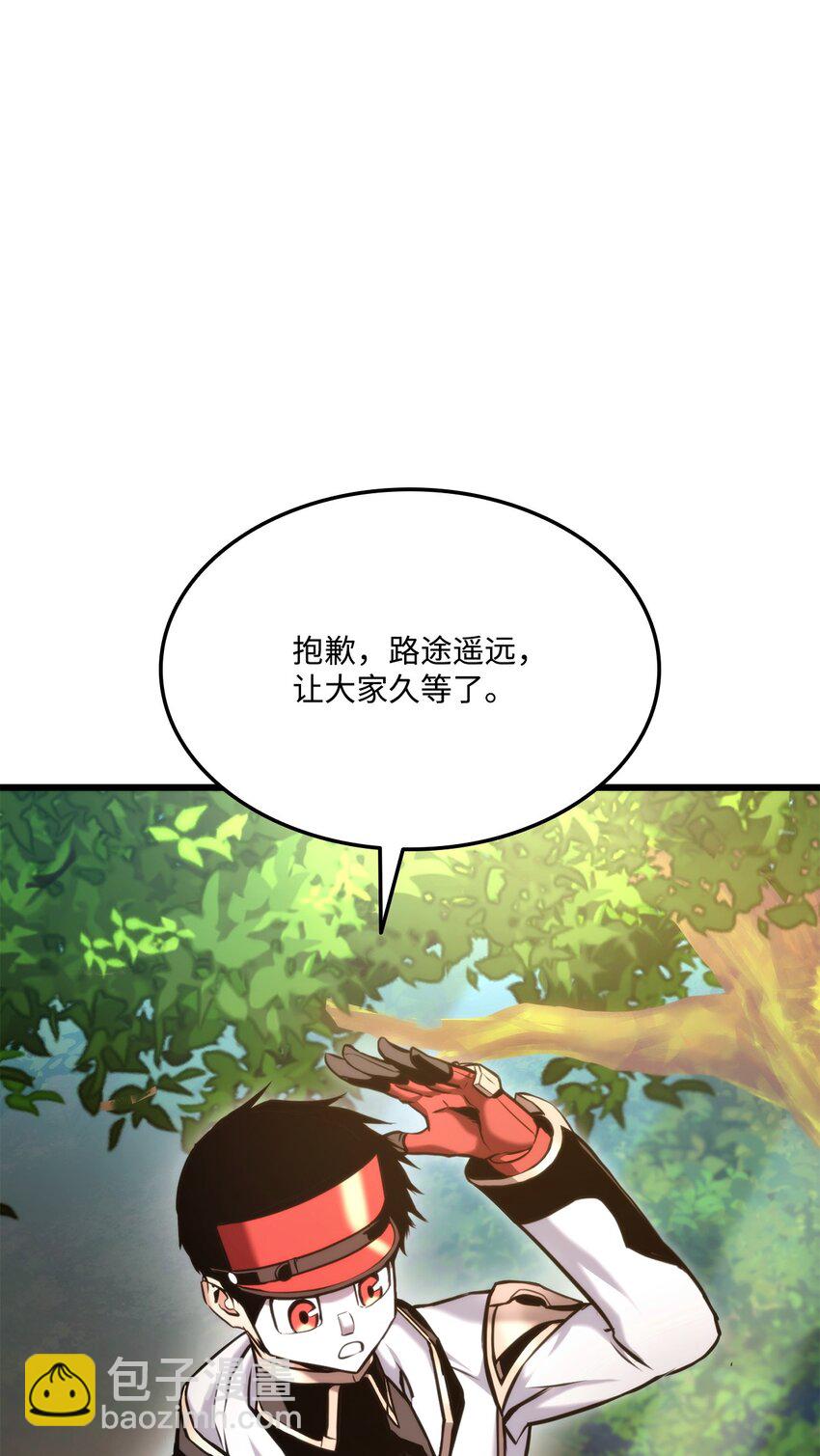 076 佣兵模式92