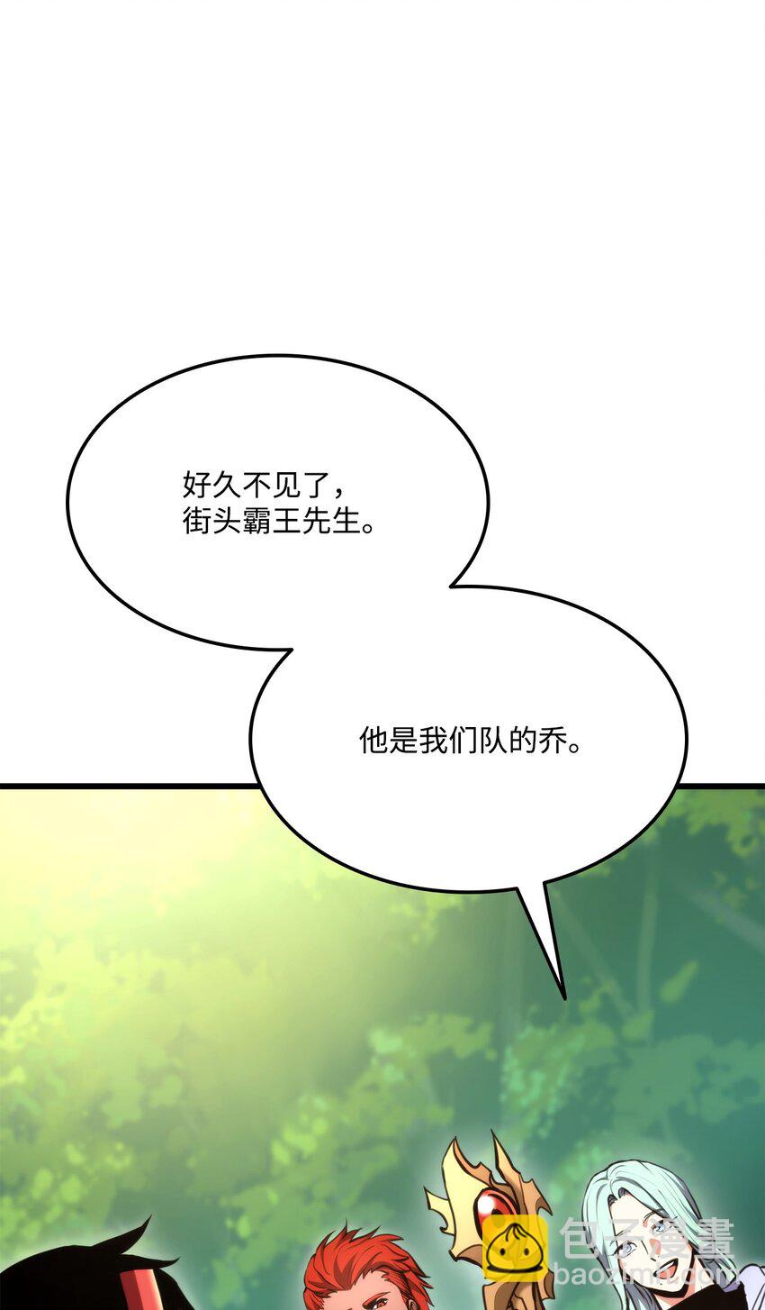 076 佣兵模式94