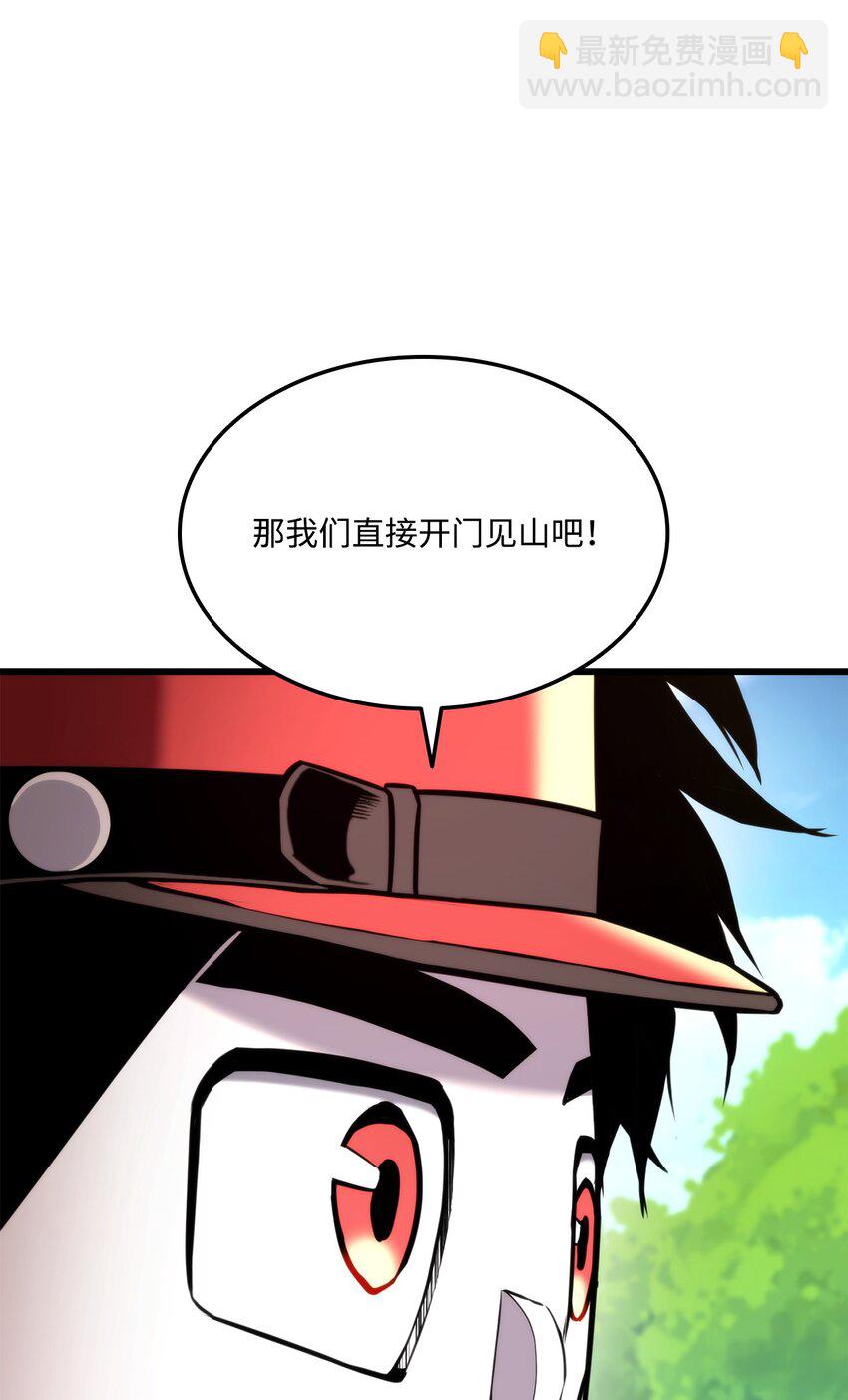 076 佣兵模式96