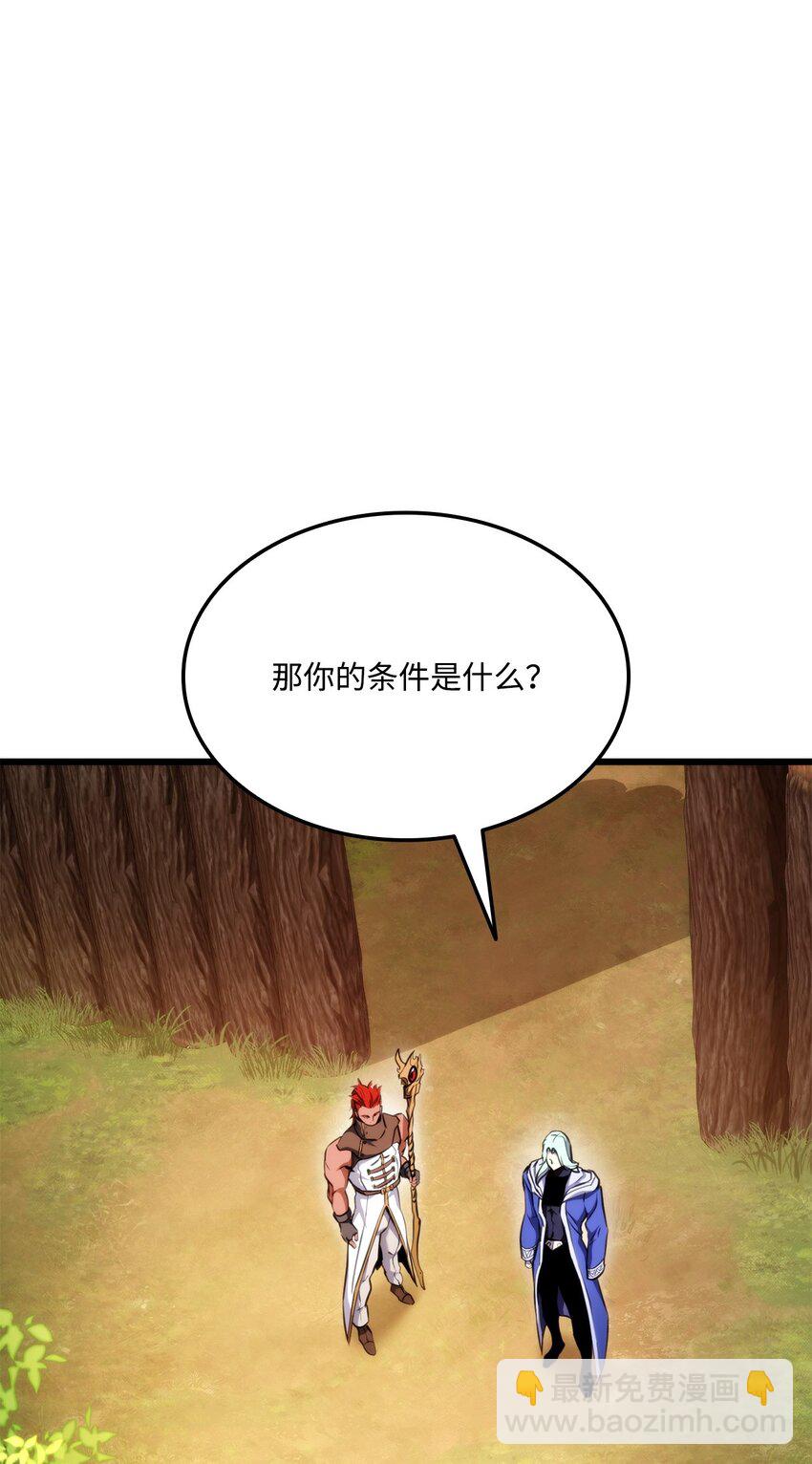 076 佣兵模式98