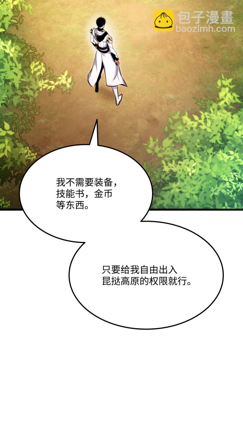 076 佣兵模式99