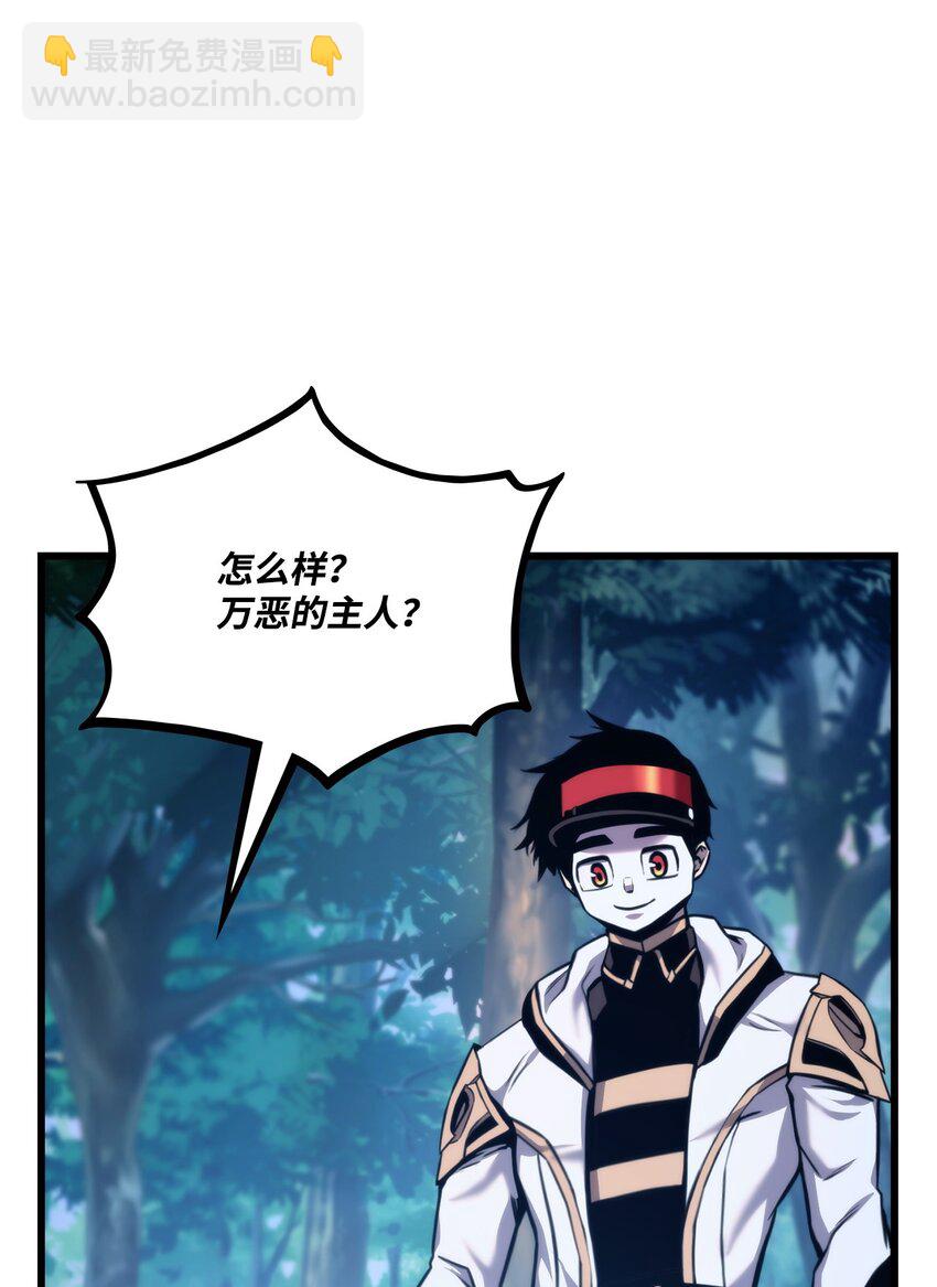079 拿人手短，吃人手软109