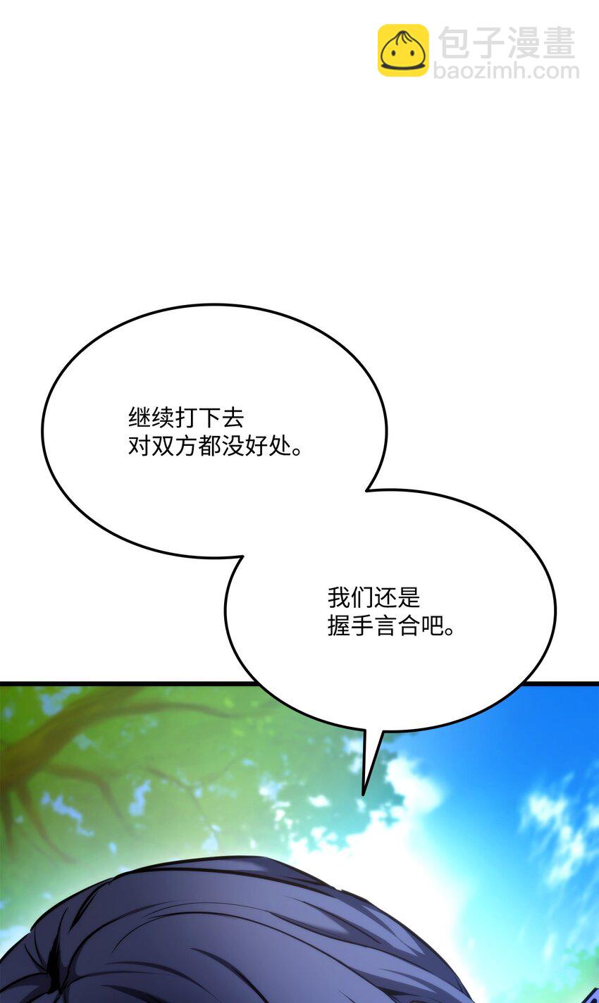 079 拿人手短，吃人手软11