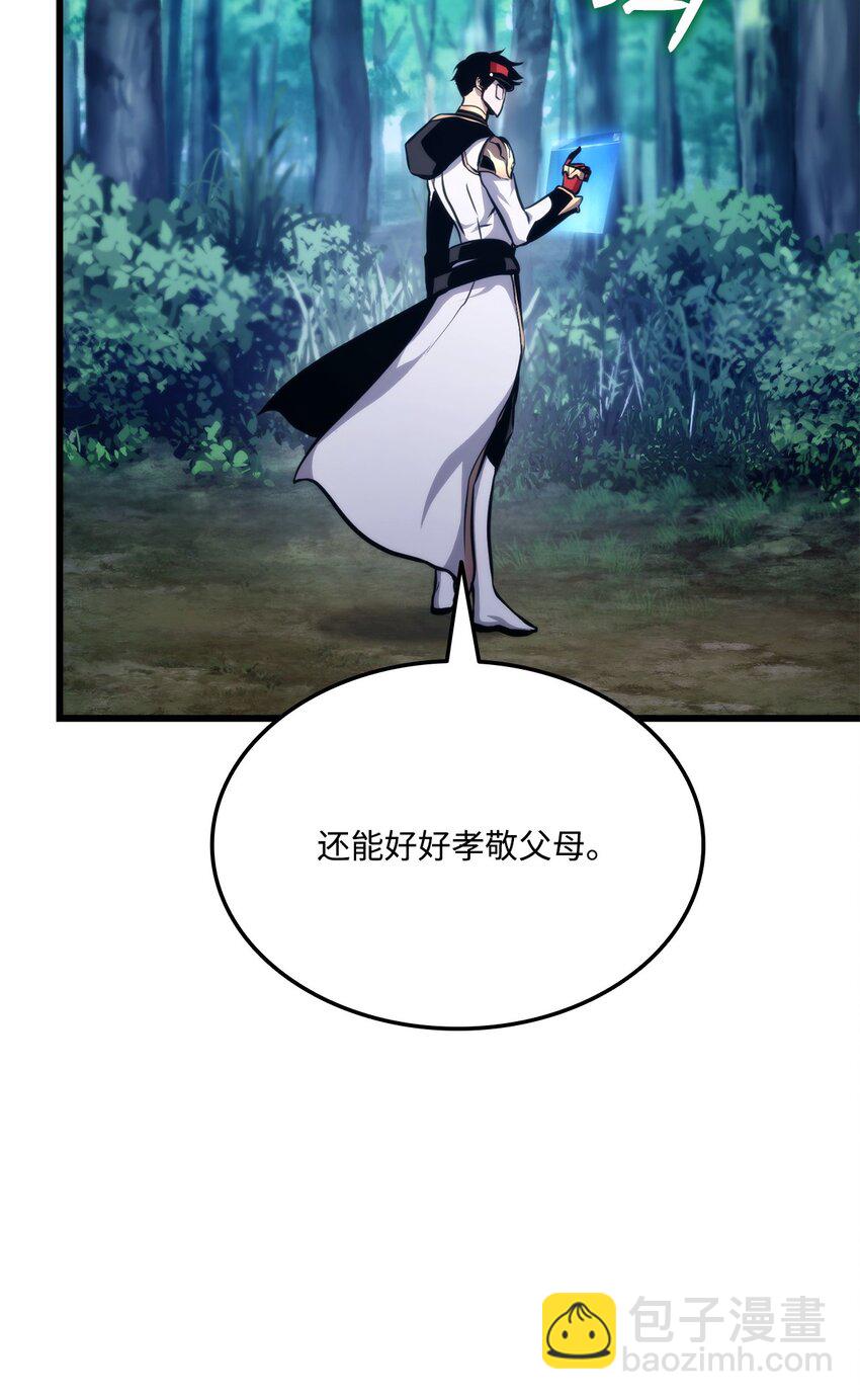 079 拿人手短，吃人手软115