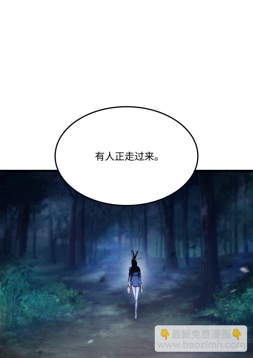079 拿人手短，吃人手软124