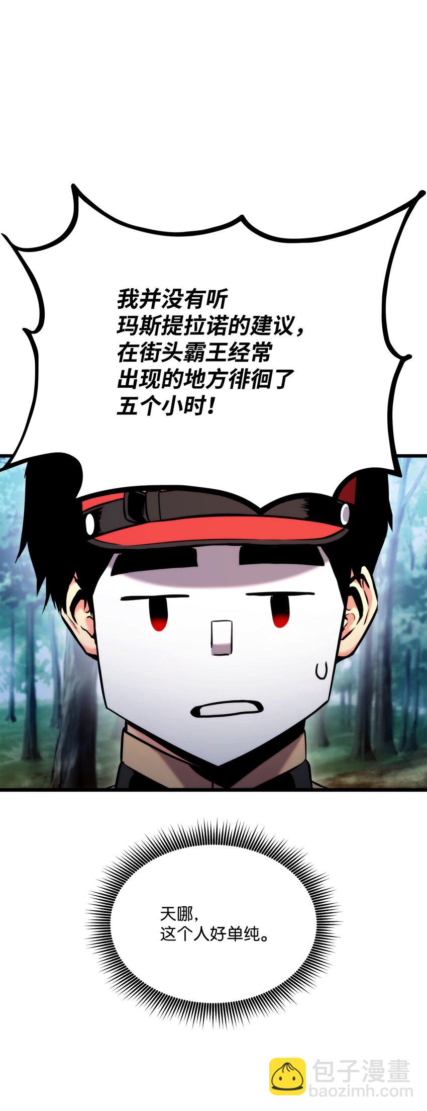 079 拿人手短，吃人手软133