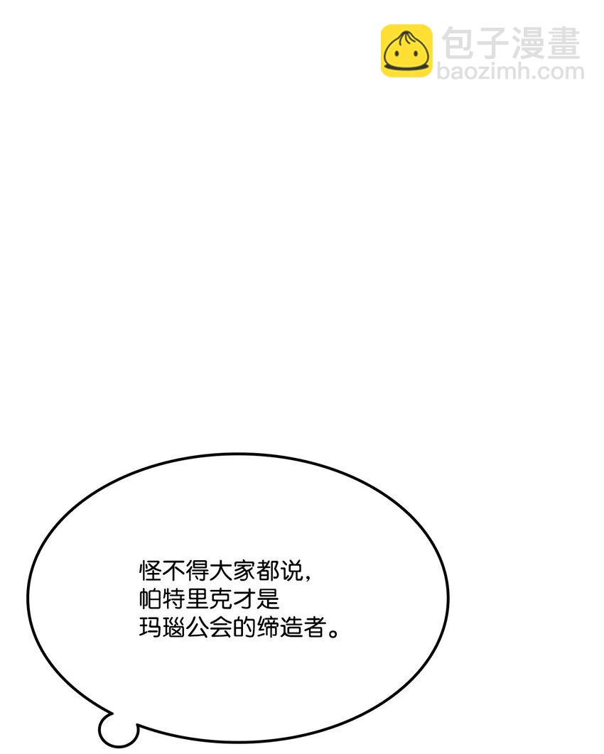 079 拿人手短，吃人手软20