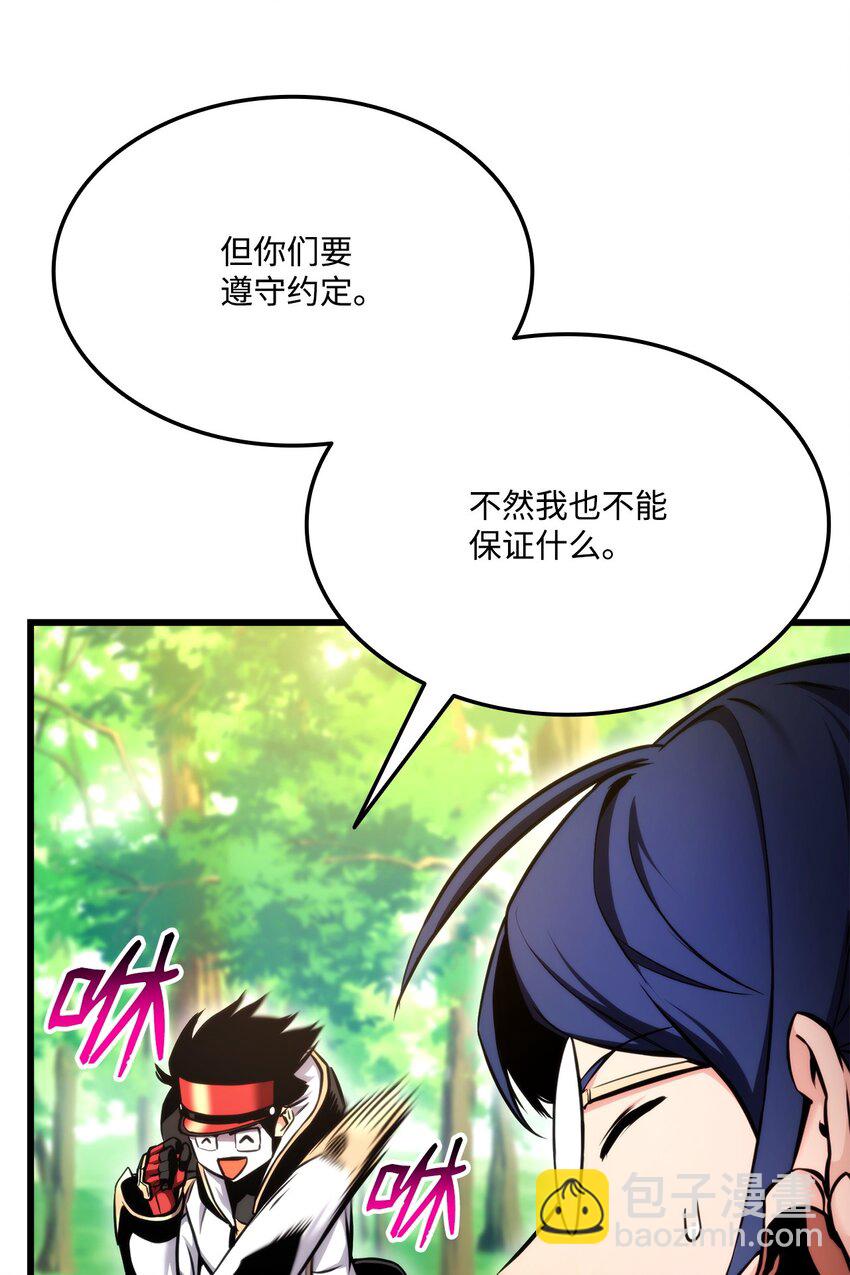 079 拿人手短，吃人手软27