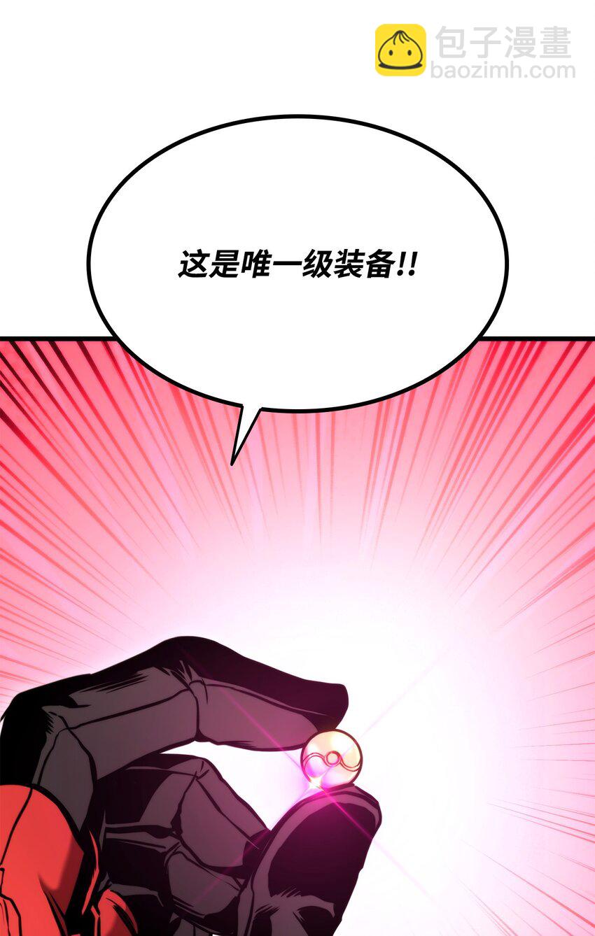 079 拿人手短，吃人手软44