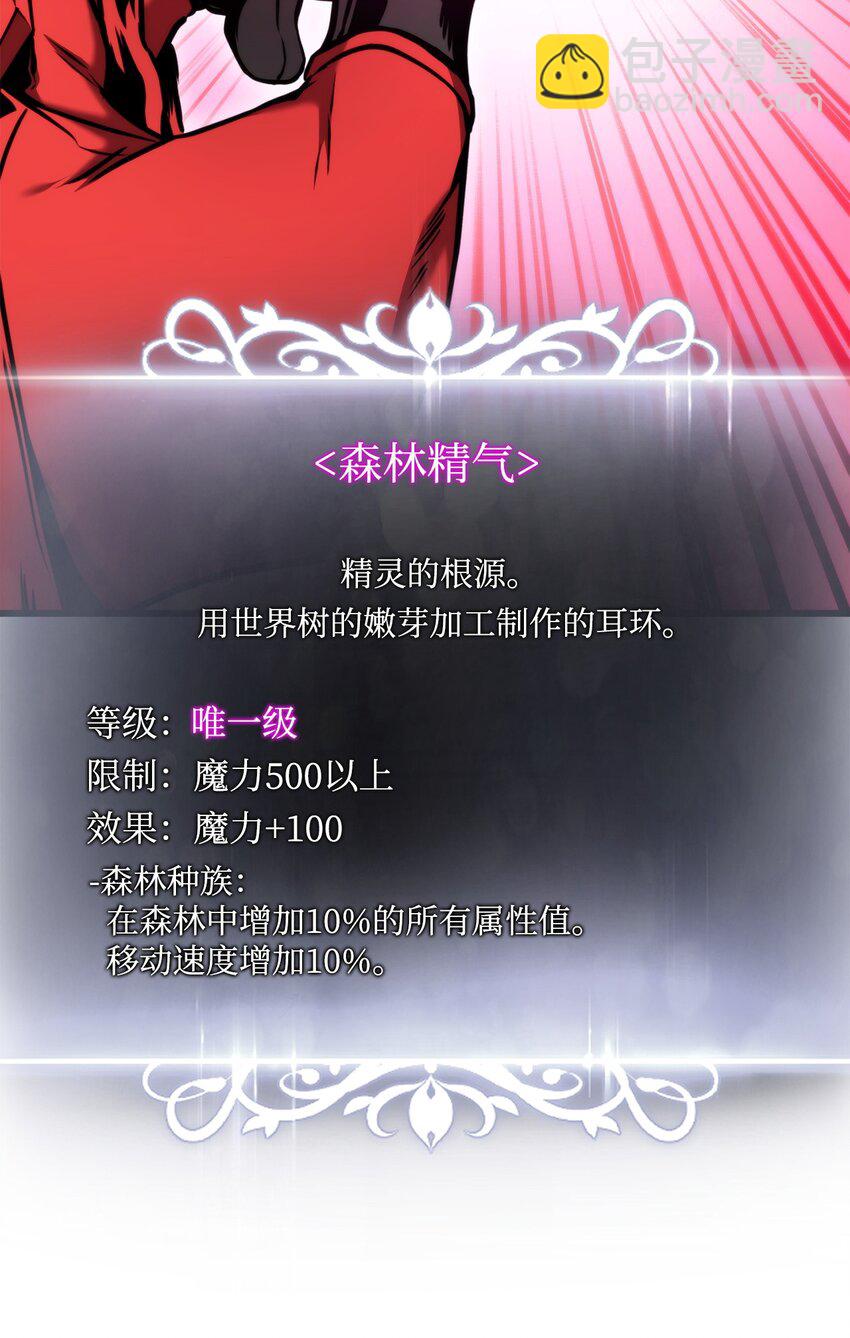 079 拿人手短，吃人手软45