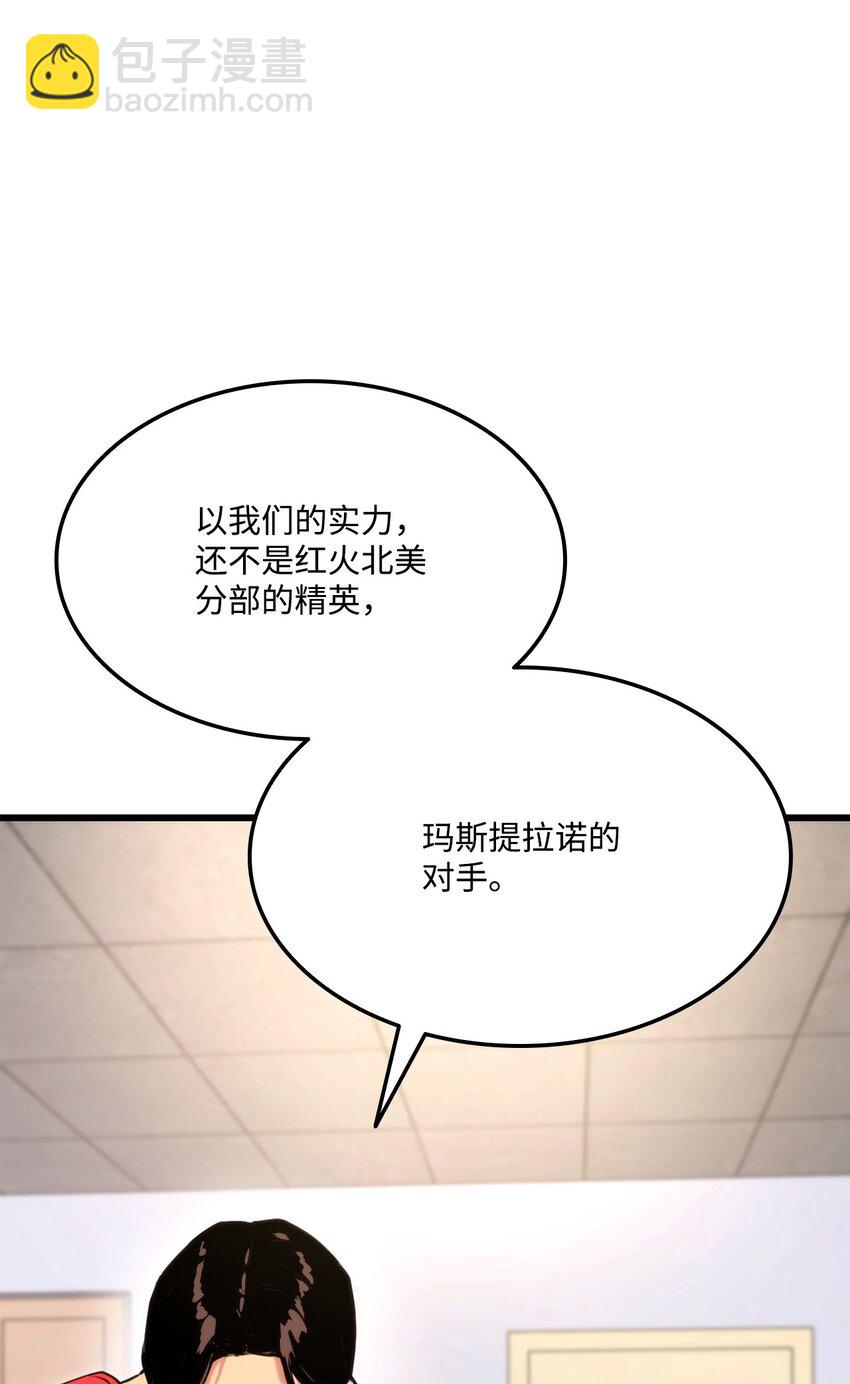 079 拿人手短，吃人手软59