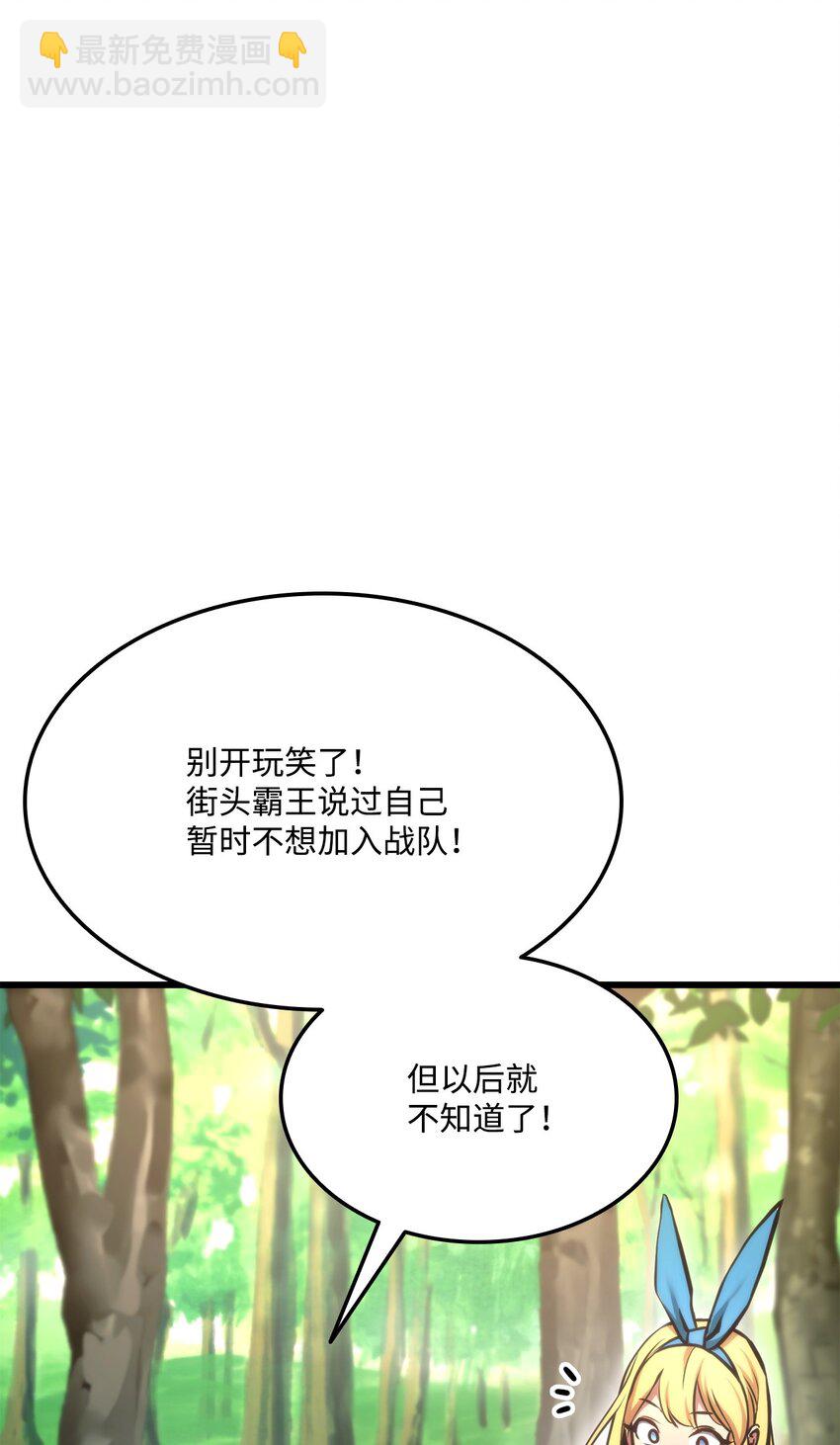 079 拿人手短，吃人手软80
