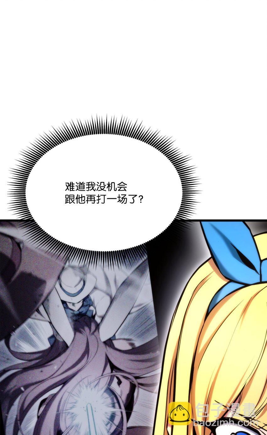 079 拿人手短，吃人手软84