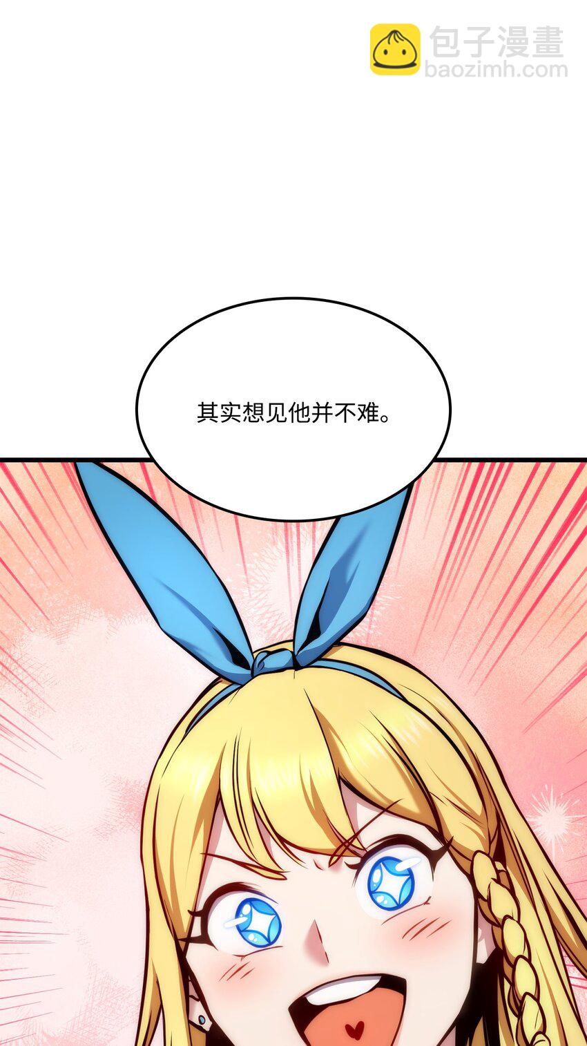 079 拿人手短，吃人手软88