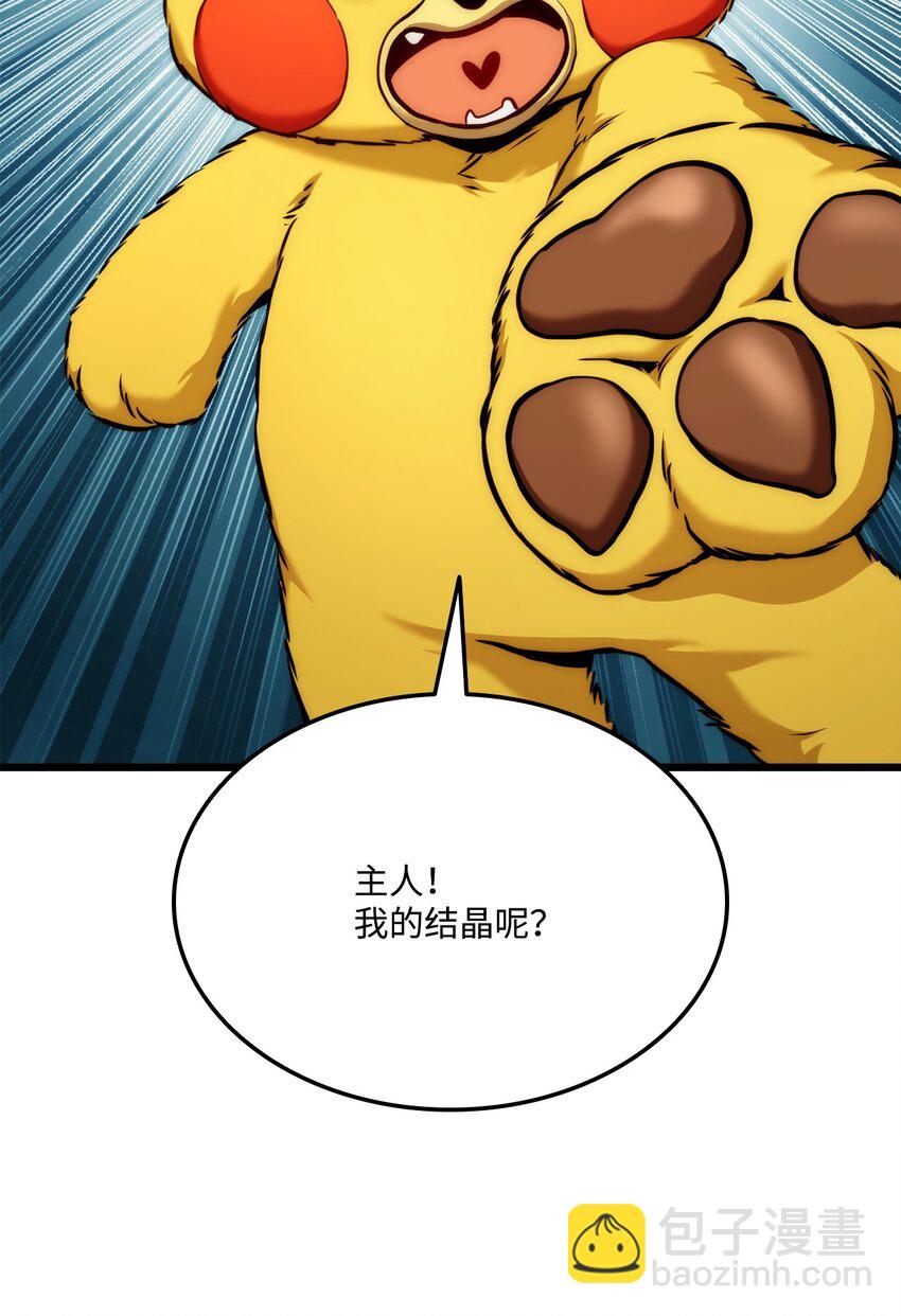 079 拿人手短，吃人手软92