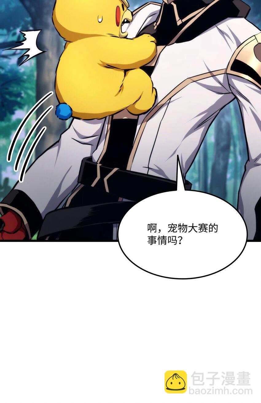 079 拿人手短，吃人手软94
