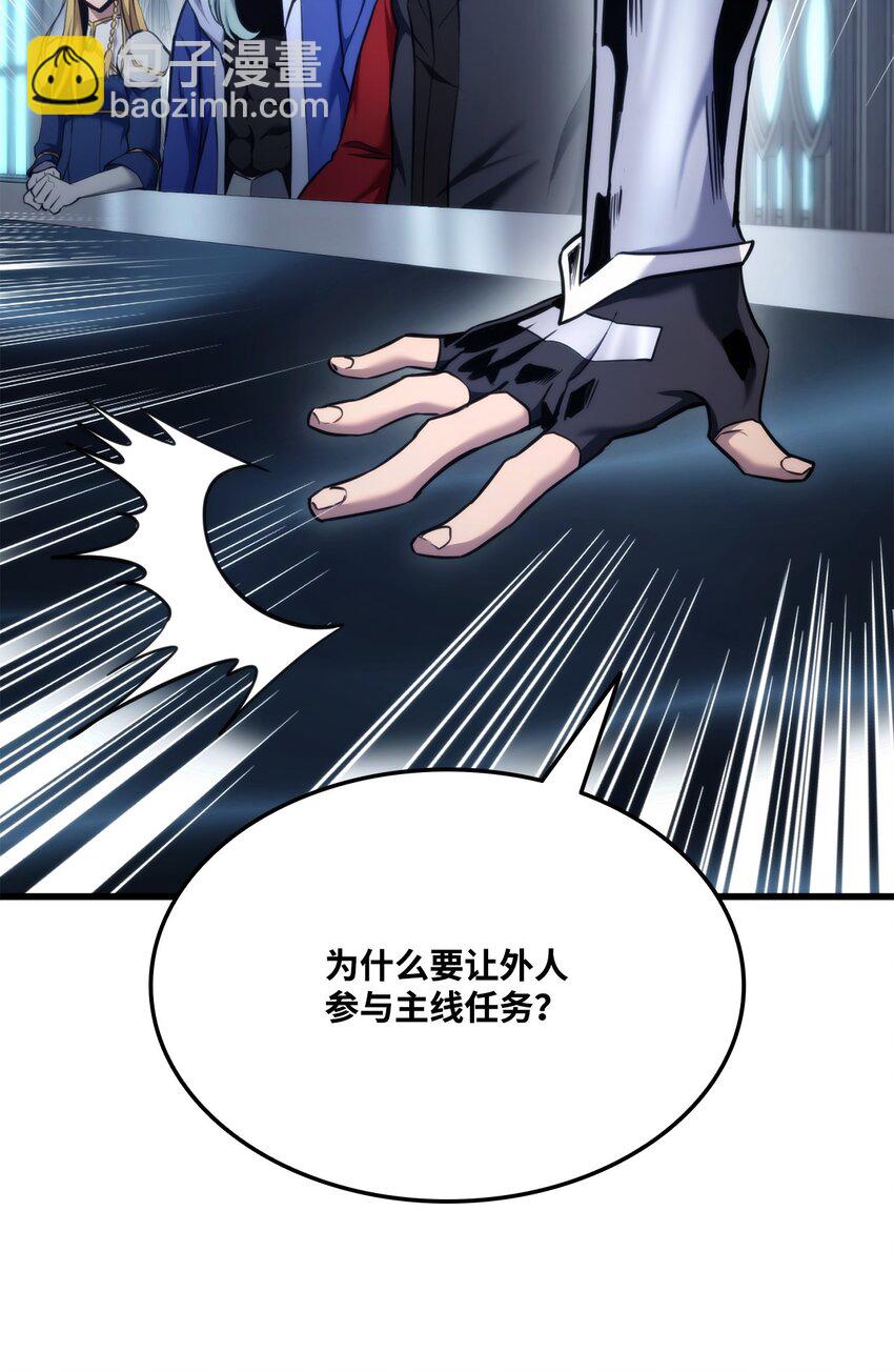 082 联合102