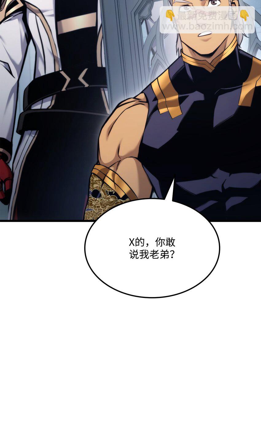 082 联合110