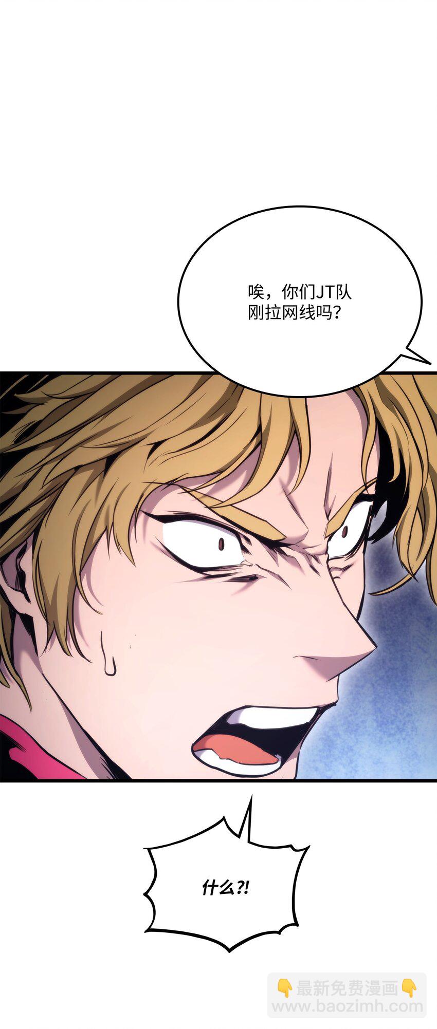082 联合111