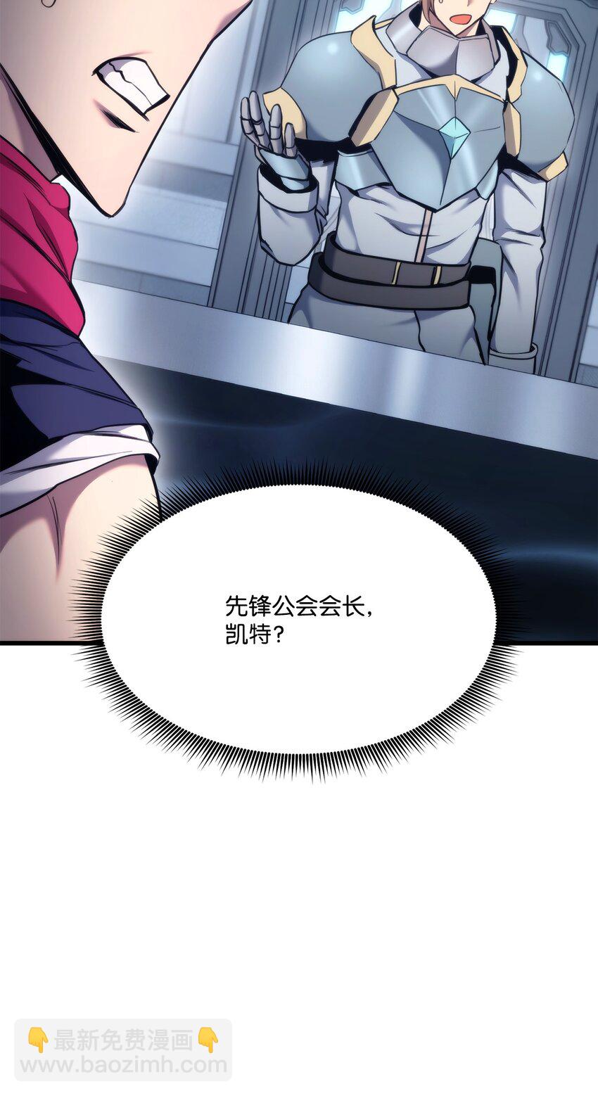 082 联合113