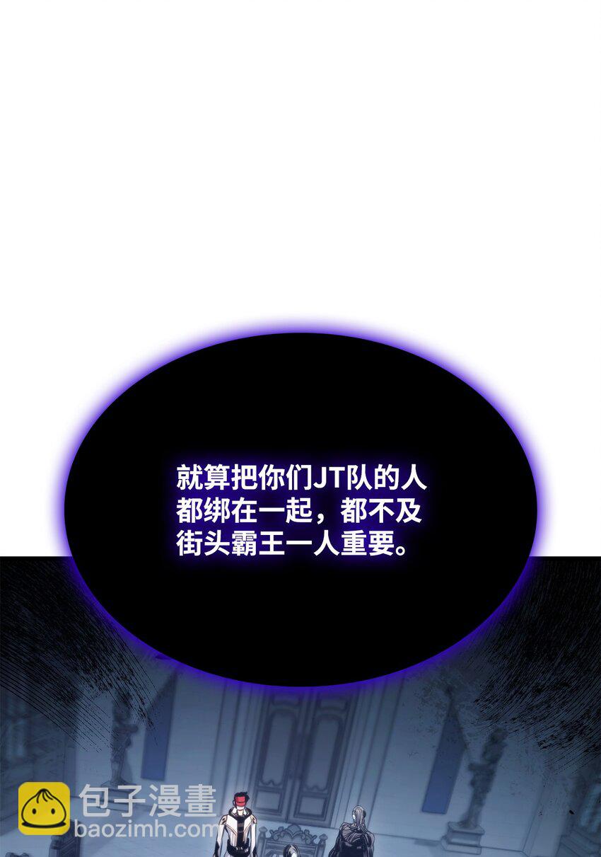 082 联合116
