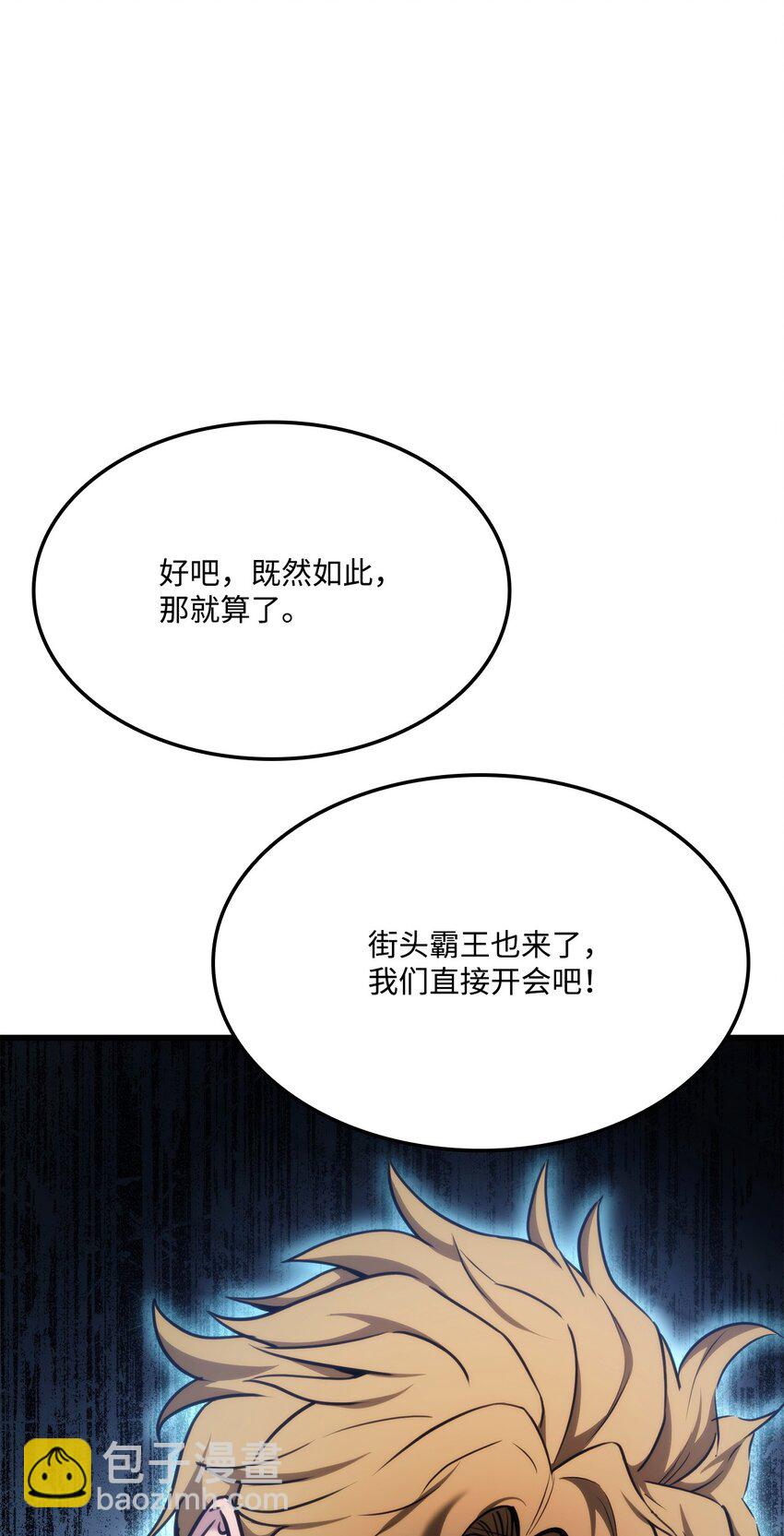 082 联合124