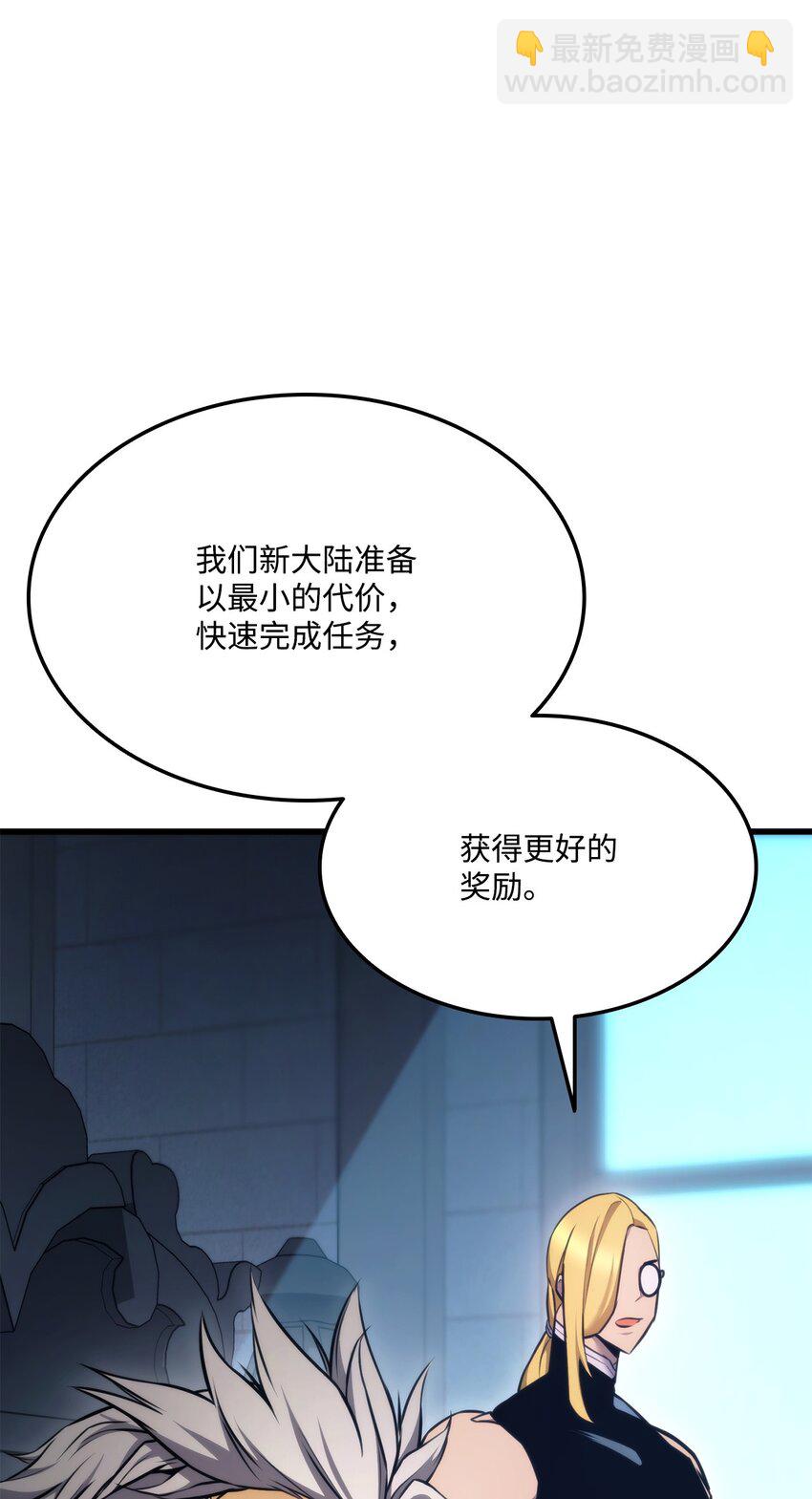 082 联合134