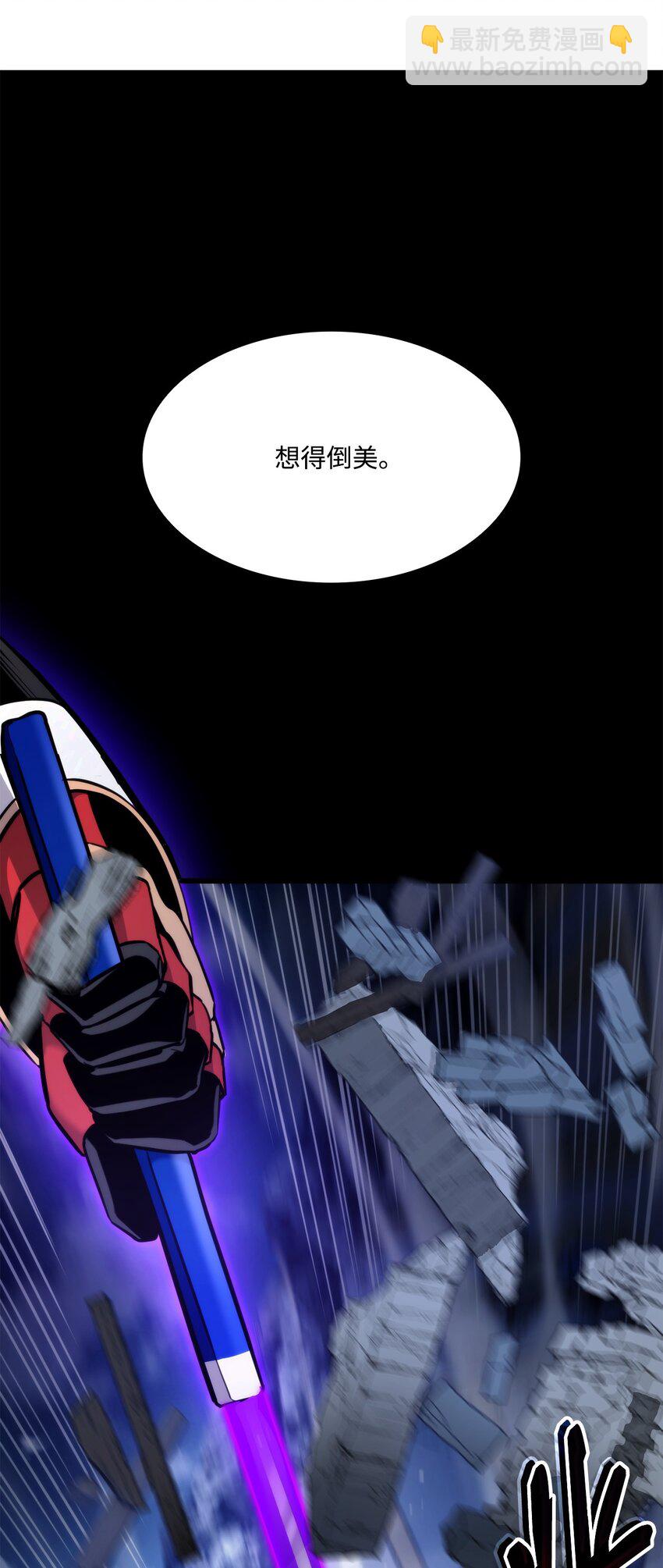 082 联合42