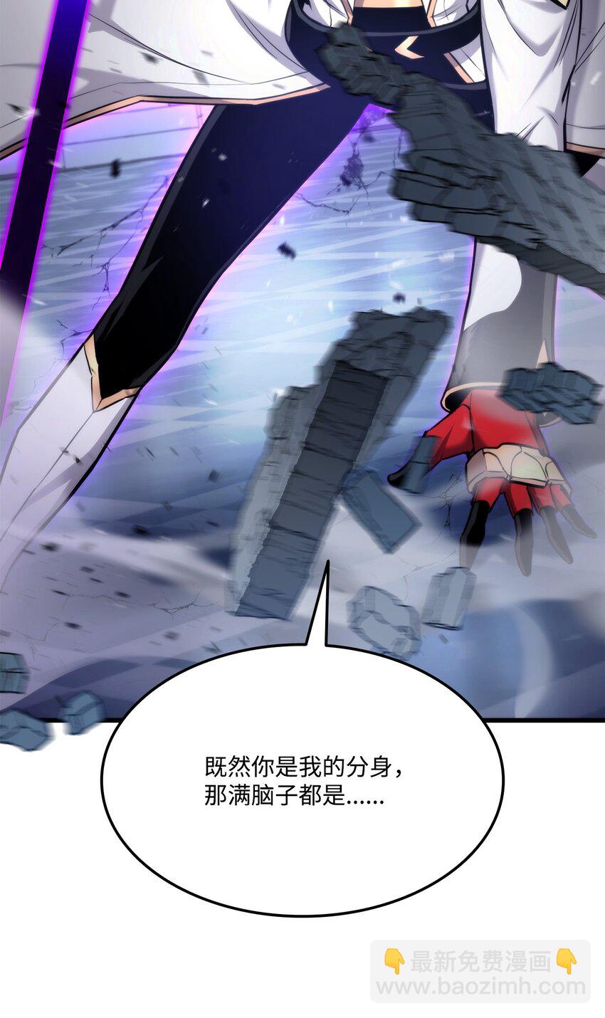 082 联合47