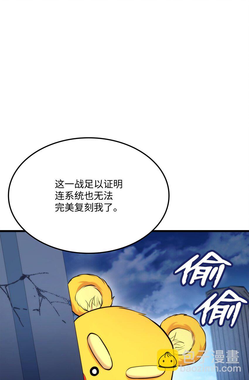 082 联合60