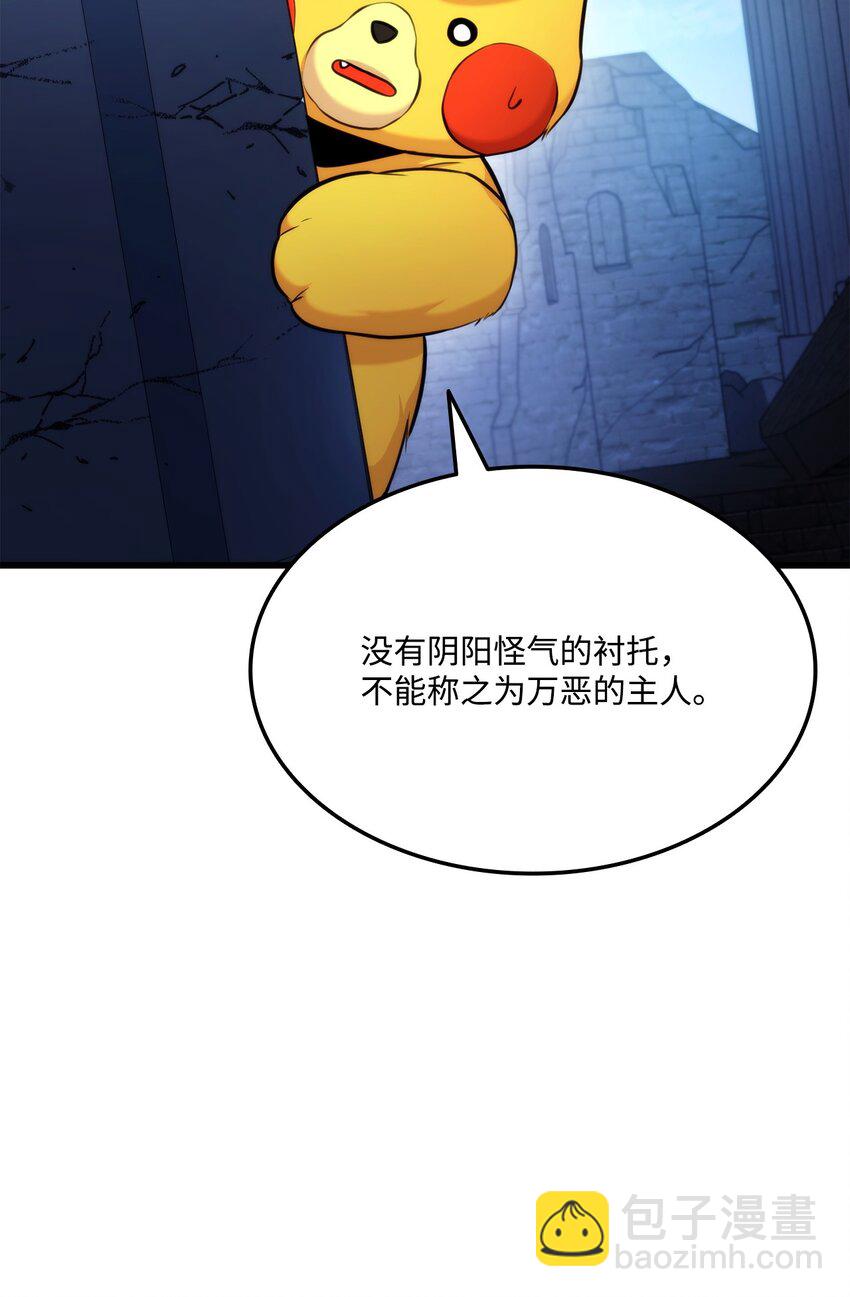 082 联合61