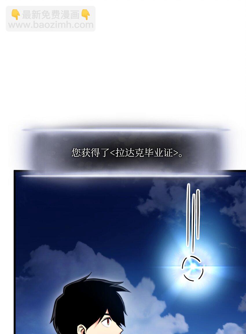 082 联合62