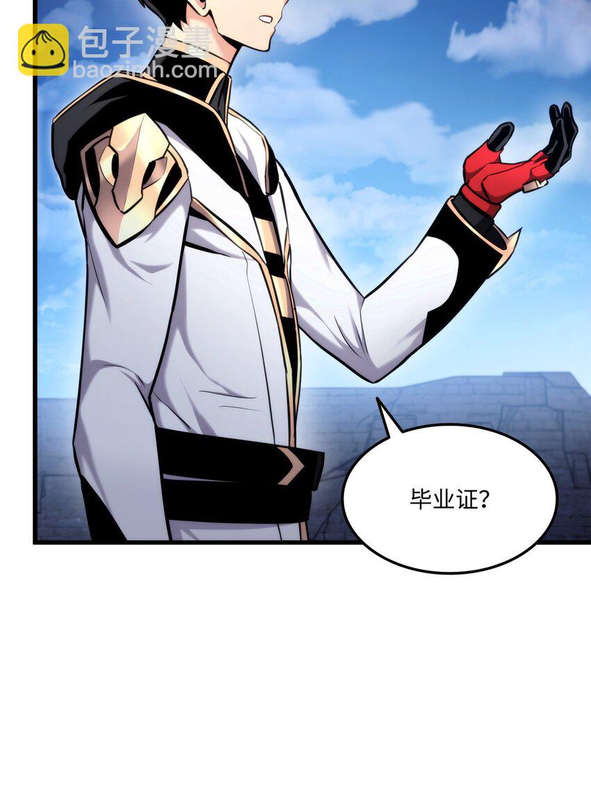 082 联合63