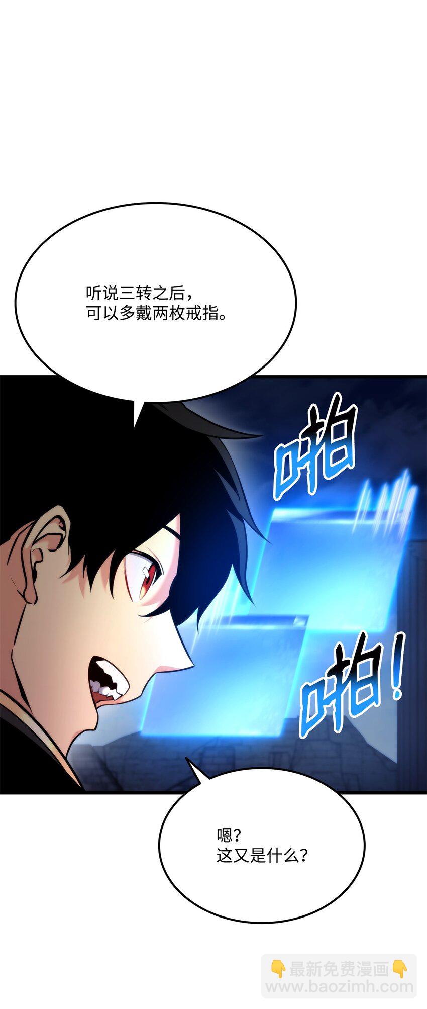 082 联合66