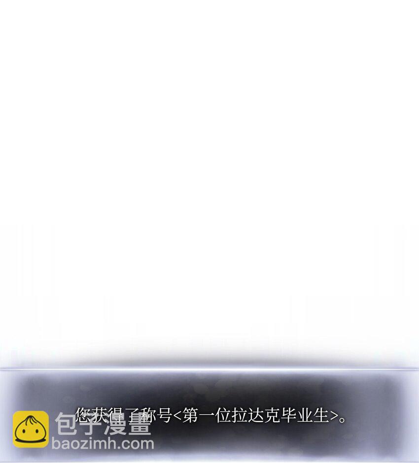 082 联合67