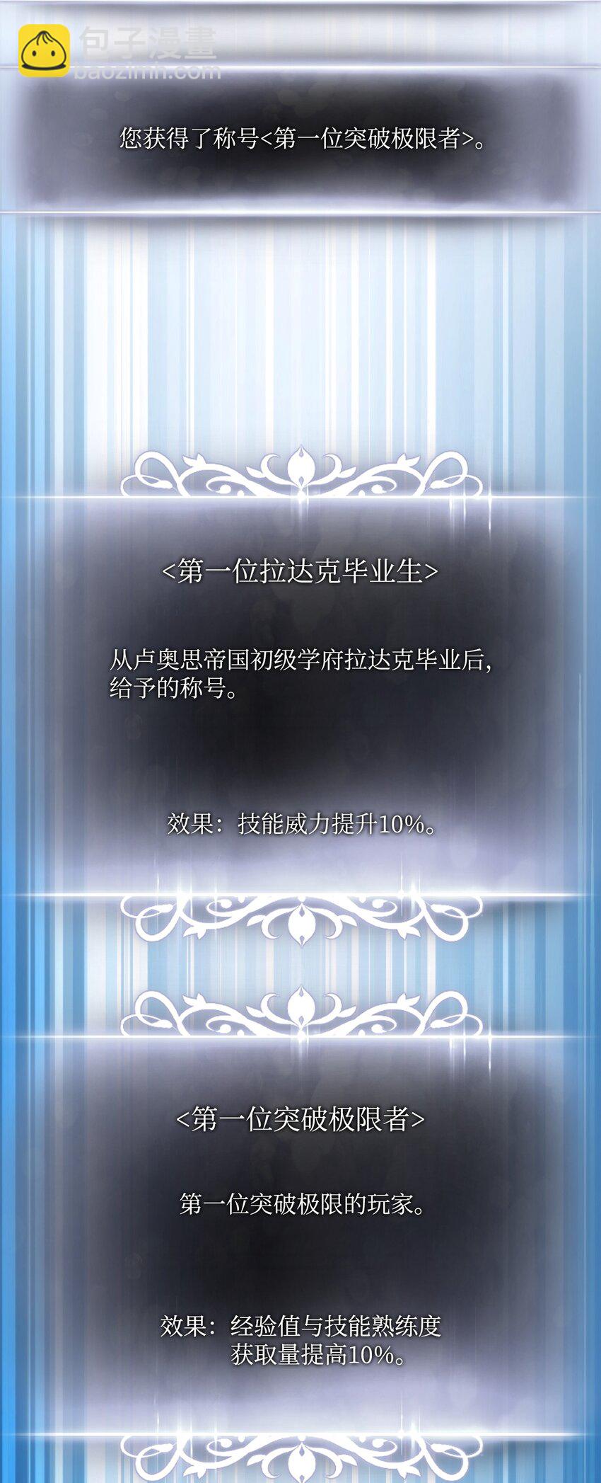 082 联合68