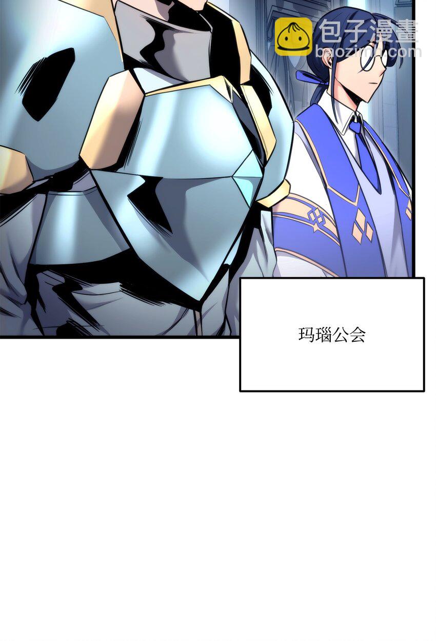 082 联合81