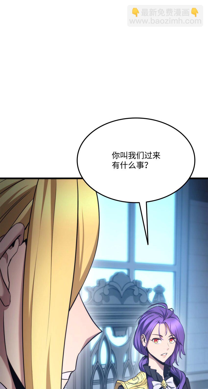 082 联合87