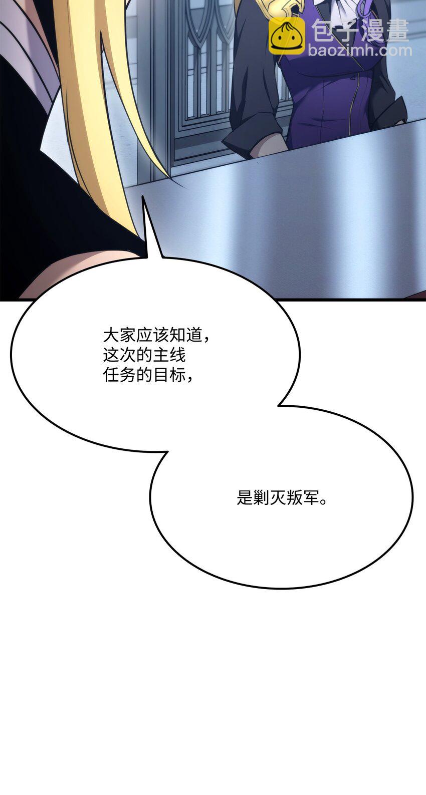 082 联合88
