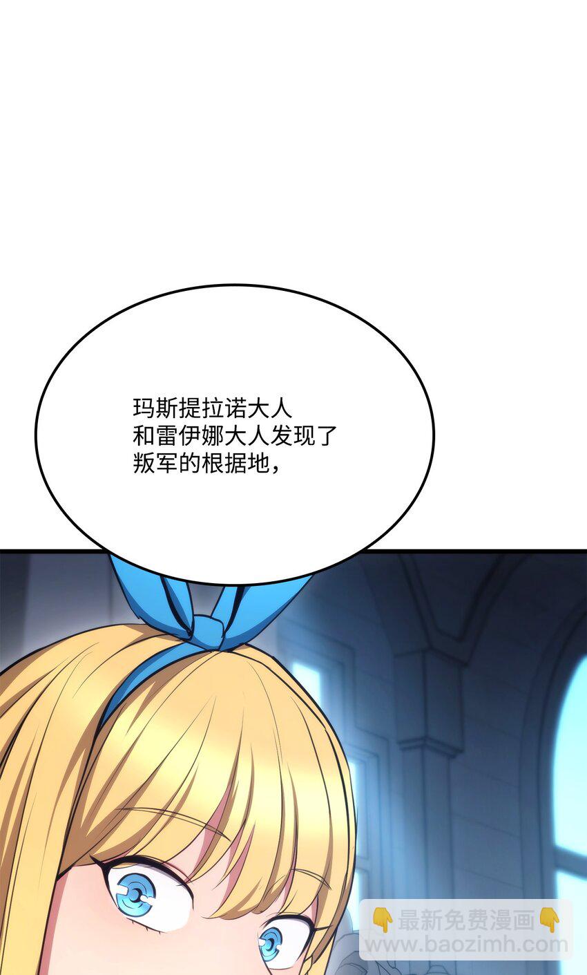 082 联合89