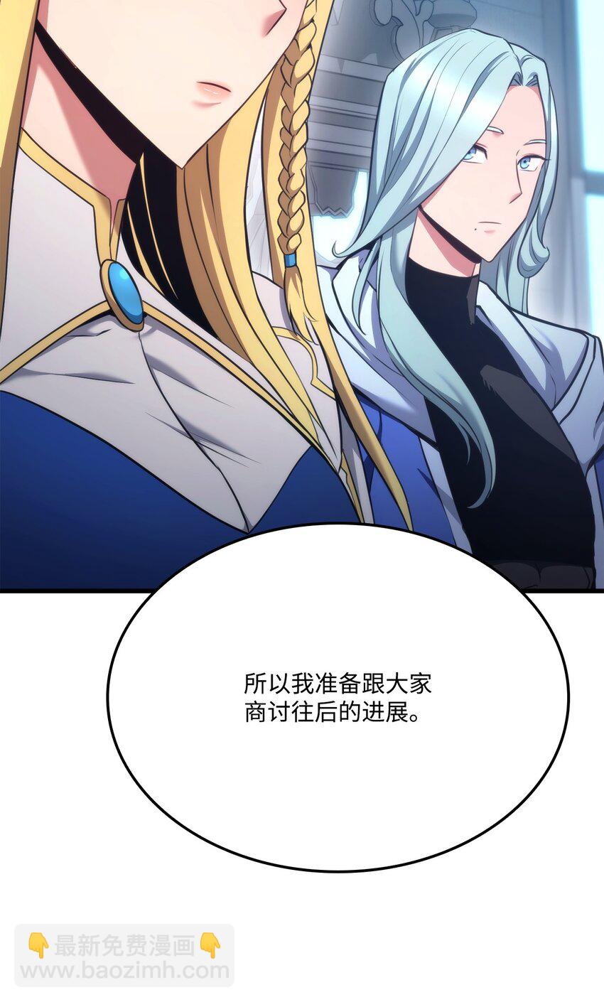 082 联合90