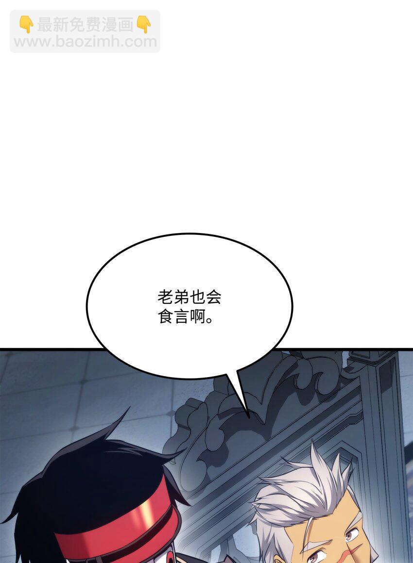 082 联合99